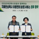 진안군치매안심센터 이미지