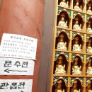 청동여래입상 | 명성황후를 대신한 엄비가 조선을 다시 일으키려는 염원에 미륵을 세우다 - 청주 용화사