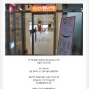 오산시 청소년상담복지센터 옆 | 세종심리상담센터후기 육아스트레스로 지쳤어요
