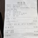 쏘시지요 화명점 | 쏘시지요 화명신도시점 방문후기