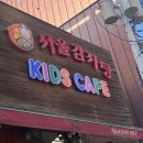 서울24시감자탕해장국 | [수원] 망포역 맛집 24시간 영업하는 감자탕 해장국 맛집🍲 서울24시감자탕 솔직 후기