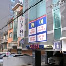 송파에스이엠학원