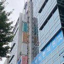 미래신경과의원 이미지