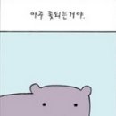 찹쌀호떡 네이버블로그