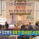 신애의료재단 이미지