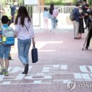 스쿨죤 이미지