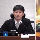 [단독] 공수처, 지귀연 압수수색 영장 첫 집행…‘유흥주점 접대 의혹’ 수사 속도 이미지