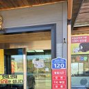 초원순두부 | 속초 학사평 순두부마을 두부전골집 초원순두부 후기