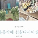 십칠다시이십 이미지