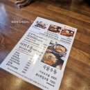 울산 태화동) 고치돈맛집 [차차돈까스] 내돈내산 솔직후기