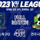 세종시민운동장 보조구장 이미지