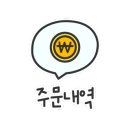 세원뼈다귀 이미지