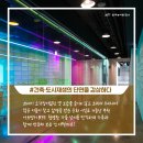 부천아트벙커B39 이미지