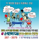 목포탁구교실