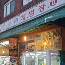 우리게임장2