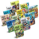 오늘의 실험왕 이미지