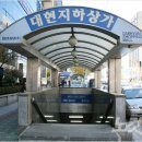 서면지하도상가 서면몰 이미지