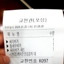 맘스터치객사점 이미지