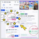 차이니코드 이미지