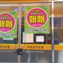 지상3층118호 이미지