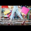 이것도쇼핑