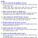RM행정사사무소 이미지