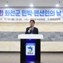 성황민박 이미지