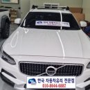 부안자동차유리 이미지
