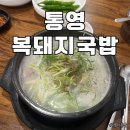 백석우체국 이미지