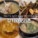 4월12일(토) 부천 원미산 진달래 동산 &amp; 생태공원 트레킹 이미지