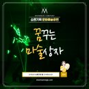 부산여대부속유치원 | [문화예술공연] 꿈꾸는 마술상자💜 부산여대 부속유치원 친구들과 함께!
