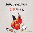다산하나한방병원 이미지