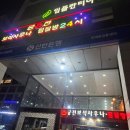 궁전사우나 이미지