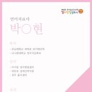 해맑은정신건강의학과의원 이미지