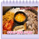 신창동1123-1 | 🔥 광주신창동고기집 찾는다면? 효자동솥뚜껑 광주신창점 솔직 리뷰!
