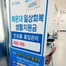 반송1동-14 | 부산 해운대구 일상회복 생활 지원금 받고 왔어요~