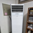 강남-083 | 음성 강남식품 스탠드 에어컨 설치