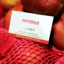 덕이자연농원
