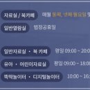 신당3로1길-4 이미지