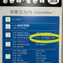 이제이음악학원 이미지