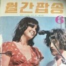 팝송 이미지