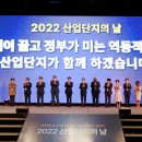 해온산업개발