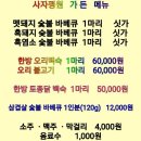 평원가든 이미지