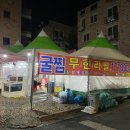 오케이포차1 이미지