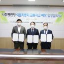 한국리플로맥스