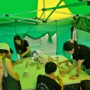 여수교육지원청 이미지