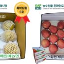 거창사과원예농협 이미지