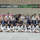 정읍태권도체육관 이미지