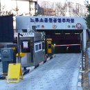 느루소공원 이미지