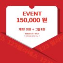 123필라테스